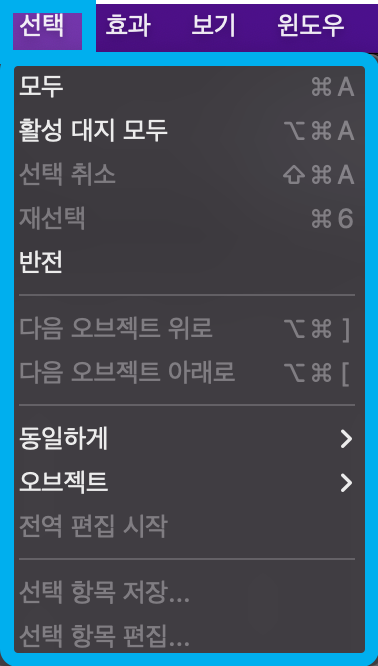 상단 메뉴 선택