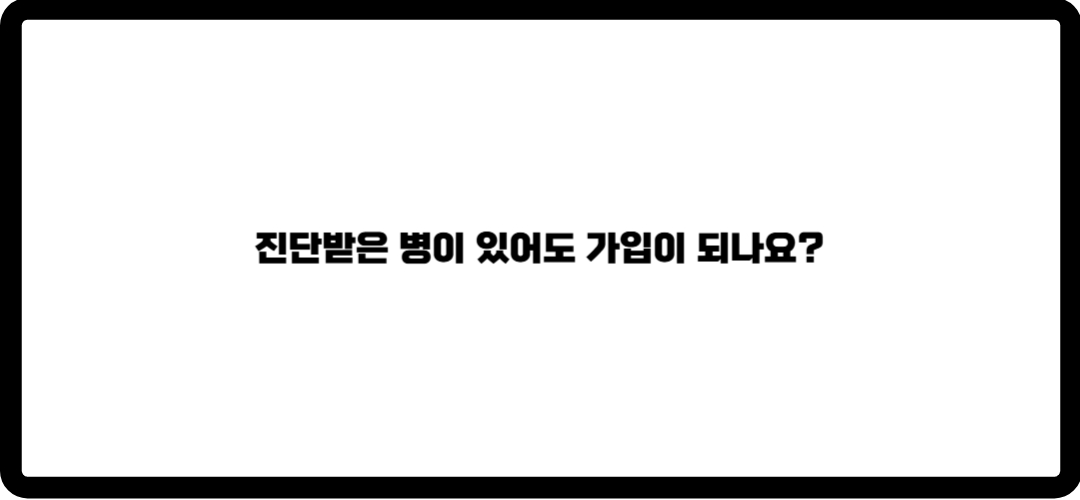 한화생명