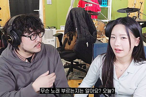 가수-송하예-유튜버-조매력