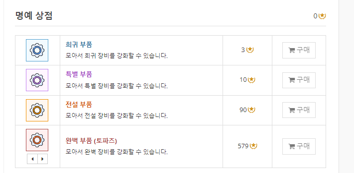 지뢰찾기 게임하기 (온라인)
