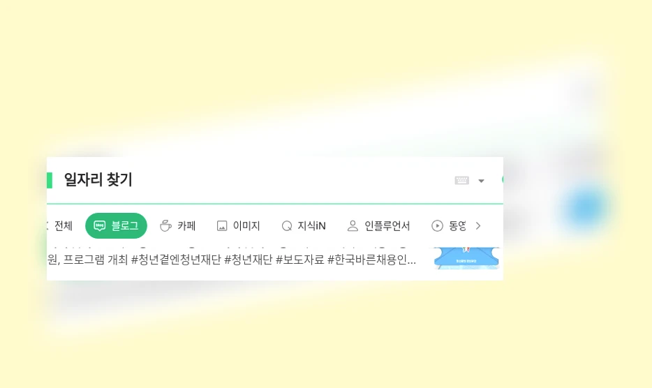 일자리 찾기_1_subsection