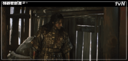 아라문의 검 4회 줄거리 : 타곤과 황후 왕자 구출작전