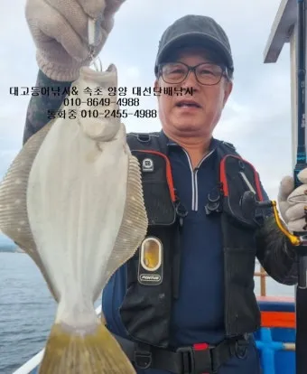 8월 동해 바다 낚시 어종 소개_9