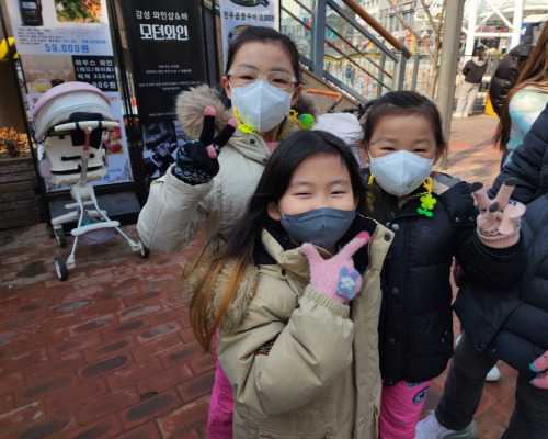 김포 라베니체 얼음썰매