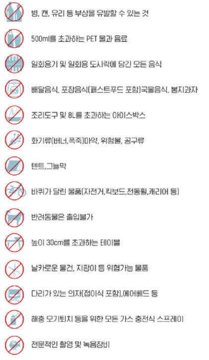 MBN 2025 코리아 트롯 페스티벌 예매