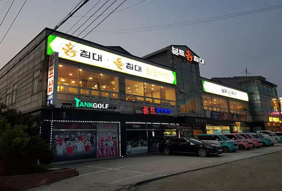 본토흙침대