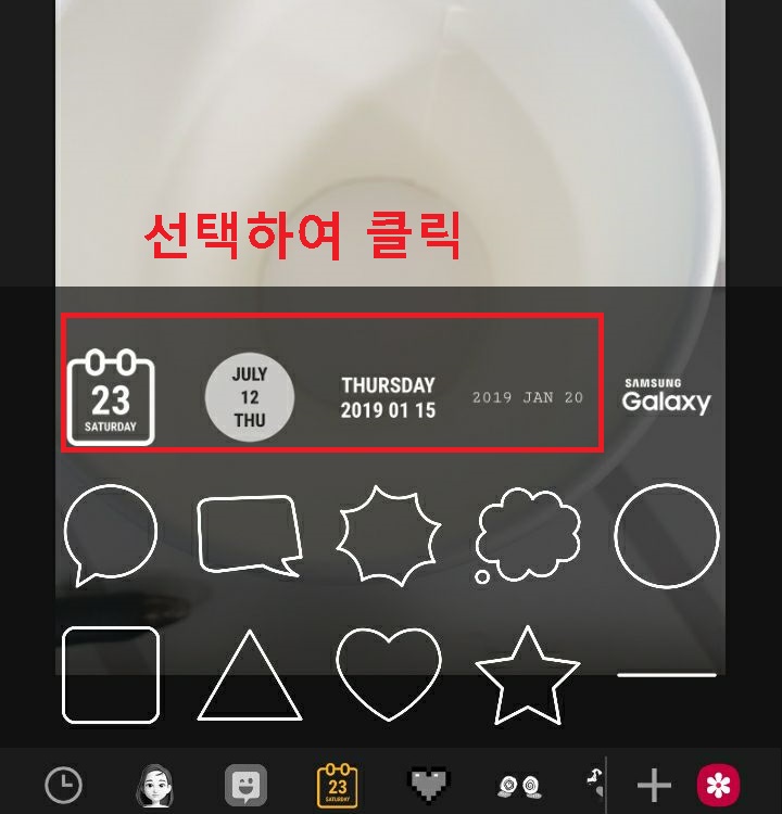 여러 날짜 모양 아이콘 보임
