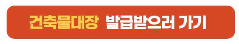 버튼