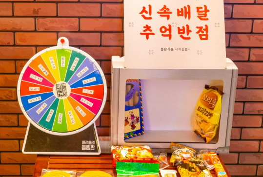 루프탑 푸드트럭 야시장 - 경동 1960