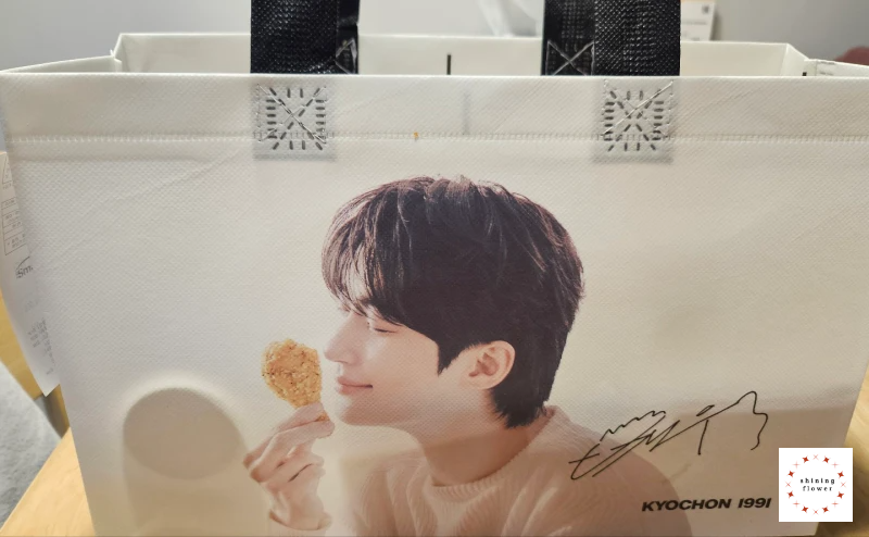 교촌치킨-패키지