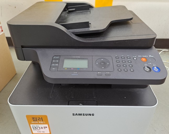 삼성 프린터 사진 (3)