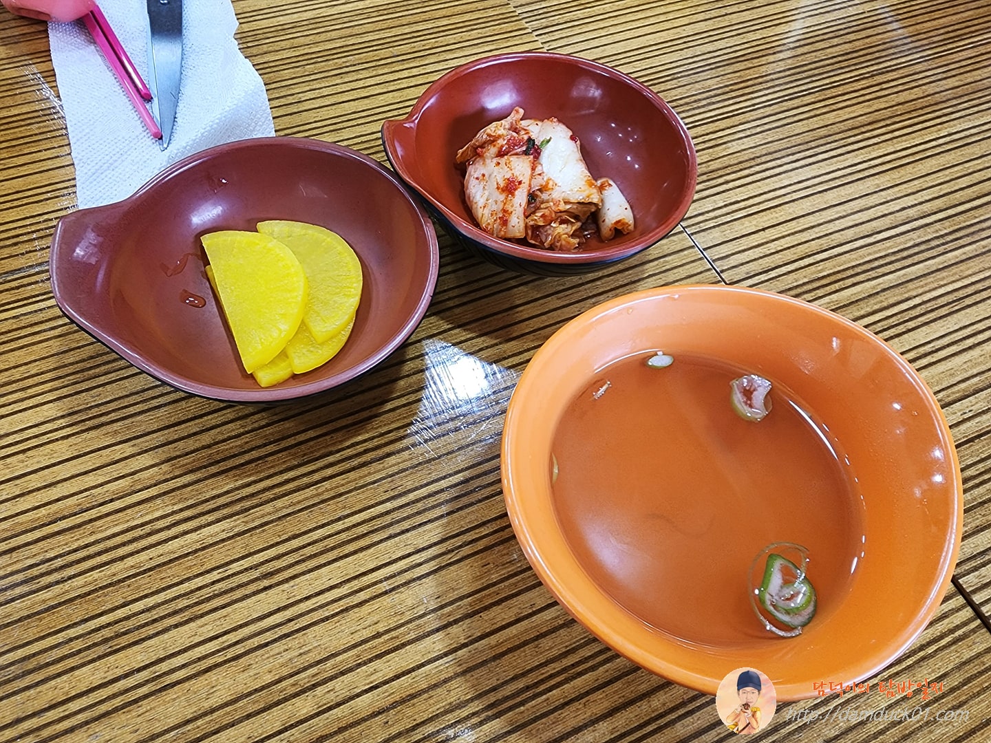 용우동 반찬