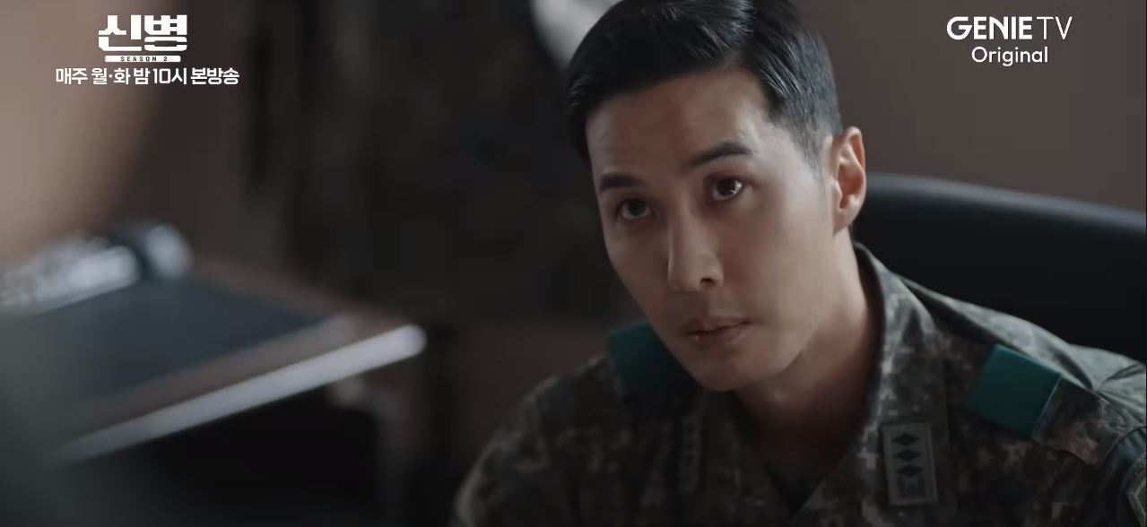 신병2_5회