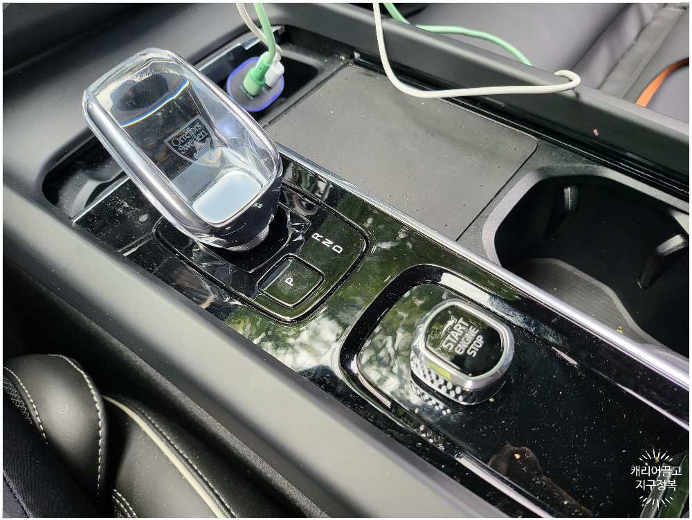 볼보 XC60 트렁크 사이즈