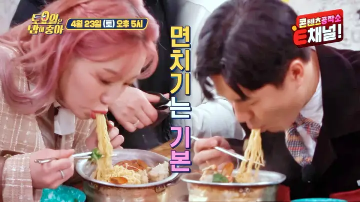 제17회 토요일은 밥이좋아 토밥즈 제주 문어라면 해물라면 맛집 제주도 애월해안도로 맛집