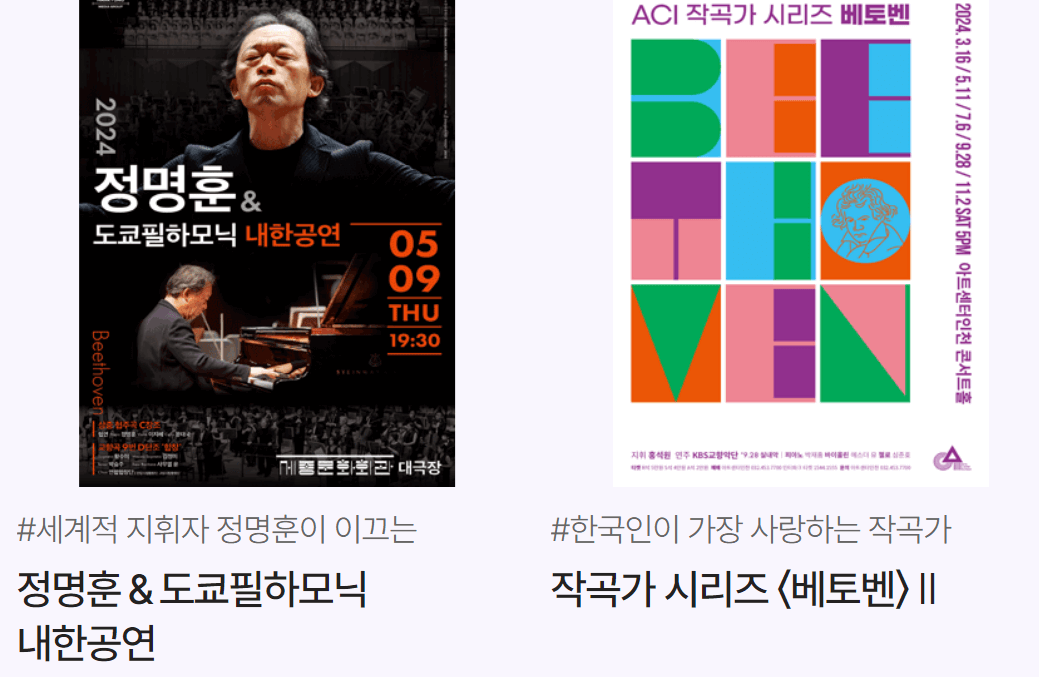 청년문화예술패스 신청방법 및 사용처