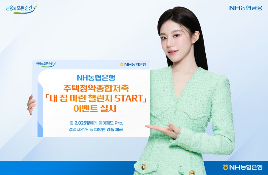 비과세 종합저축