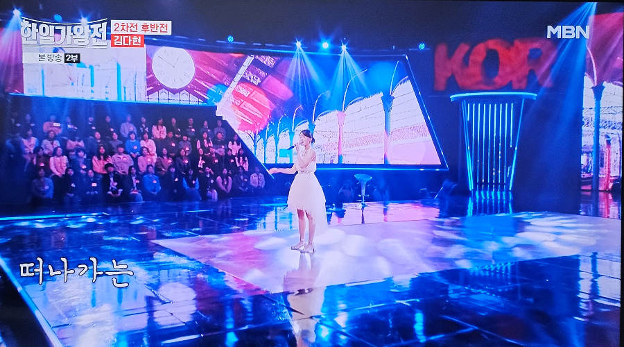 한일 가왕전 2차전 김다현 