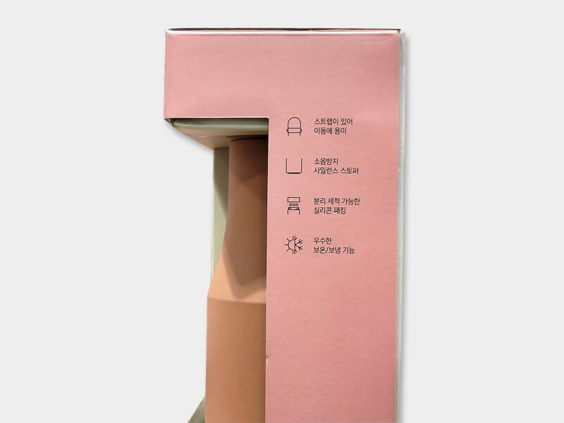 락앤락 메트로 싱글 텀블러 세트