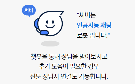 대전광역시 삼성전자 서비스센터 위치, 이용안내(TV,냉장고,컴퓨터,청소기,에어컨,노트북 고장,수리,설치)