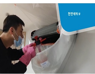 에어컨청소달인