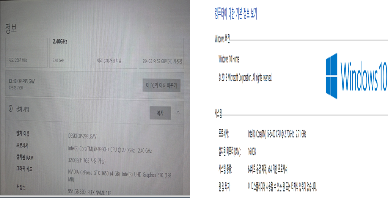 노트북 과 PC 비교