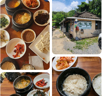 2026년 울산 가지산 손두부, 담백한 손두부 맛집!!!