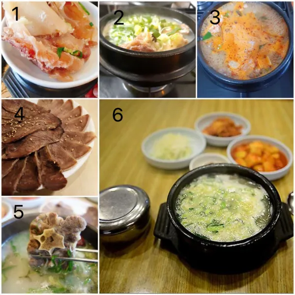 생생정보 전설의 맛 설렁탕 & 도가니무침 음식점 위치