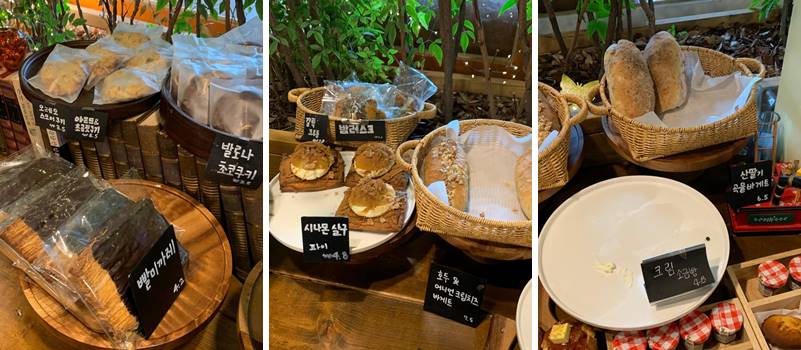 쿠키, 파이, 바게트 종류와 가격