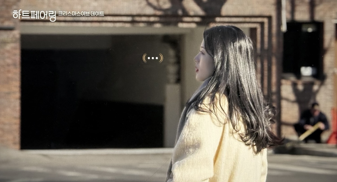 하트페어링 13화