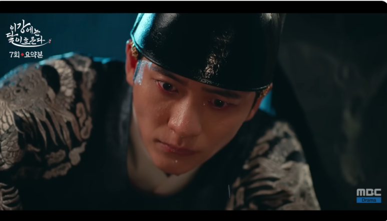 이강에 달이 흐른단 7화 엔딩 분노한 이강의 복수 선언