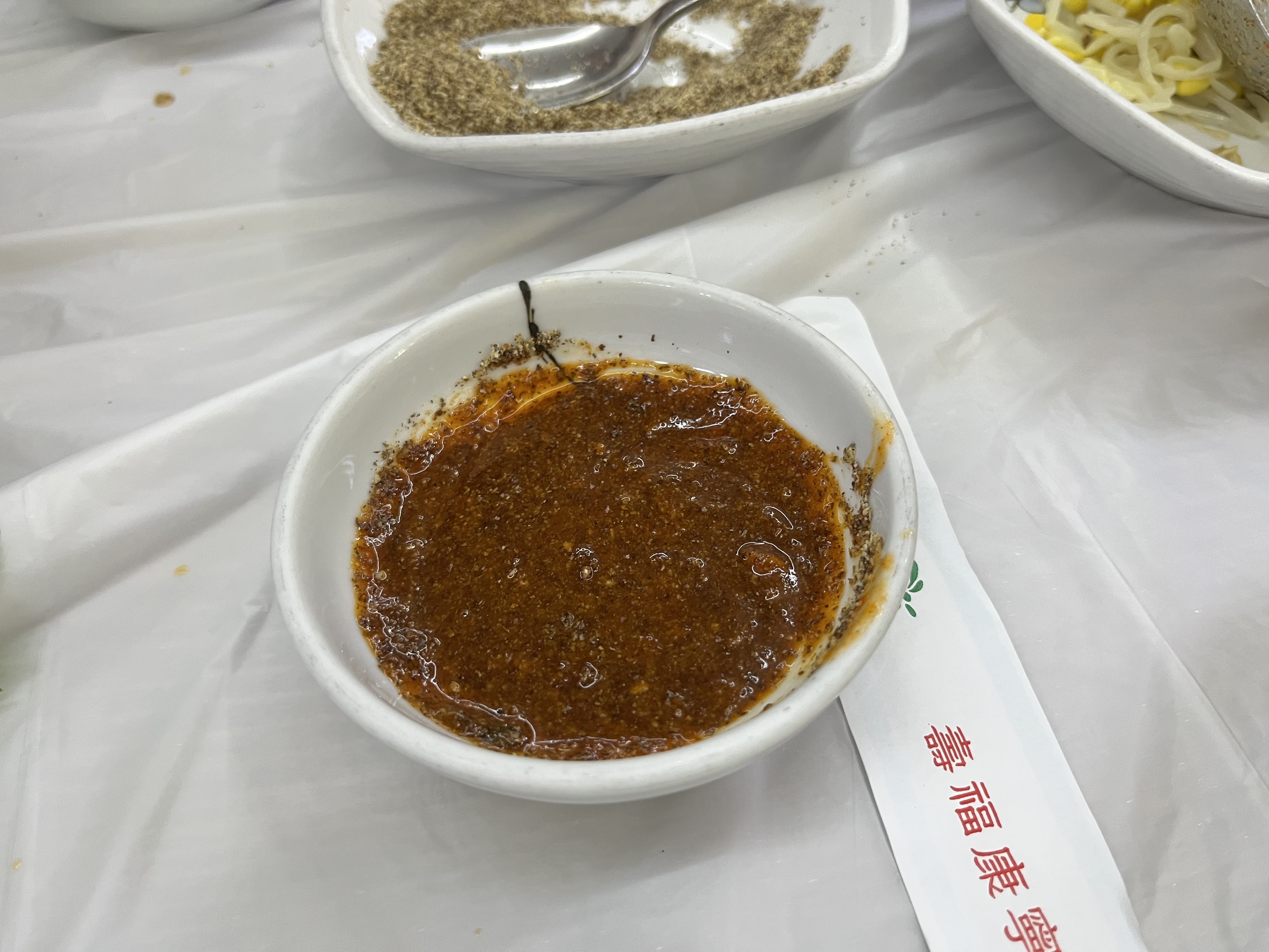 고소한 맛이 일품인 들깨초장