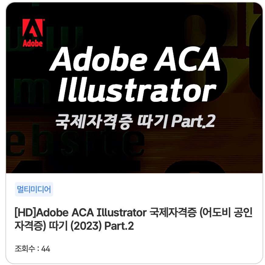 서울시-평생교육포털-서울배움e-바로가기