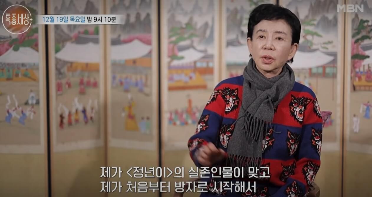 이옥천