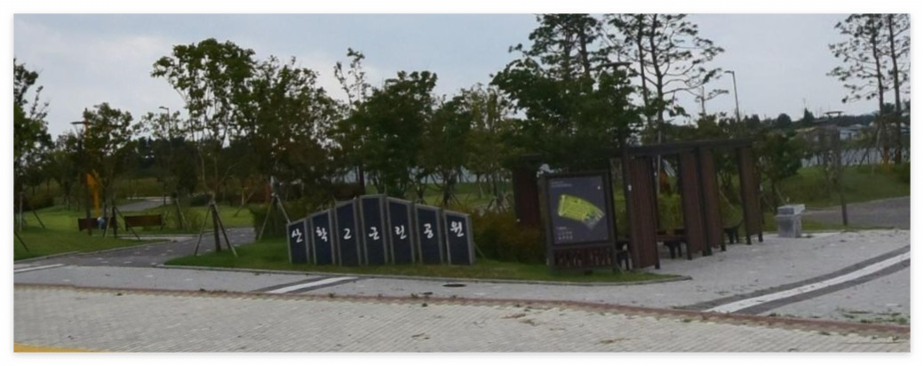 충남 홍성군 홍북읍 신경리 산학2공원 반려동물 놀이터 어디 위치 이용방법