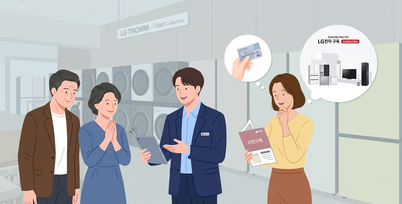 30대 여성 자녀가 부모님과 함께 LG전자 베스트샵 매장을 방문하여 LG TROMM 오브제컬렉션 라인업을 둘러보는 모습. 매장 매니저가 태블릿을 들고 가전 구독 상품을 친절하게 설명하는 가로형 배너
