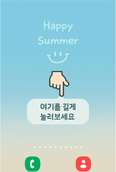 방법 1: 바탕화면에서 빈 공간 길게 누르기