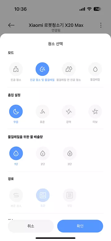 샤오미 앱 내 기능