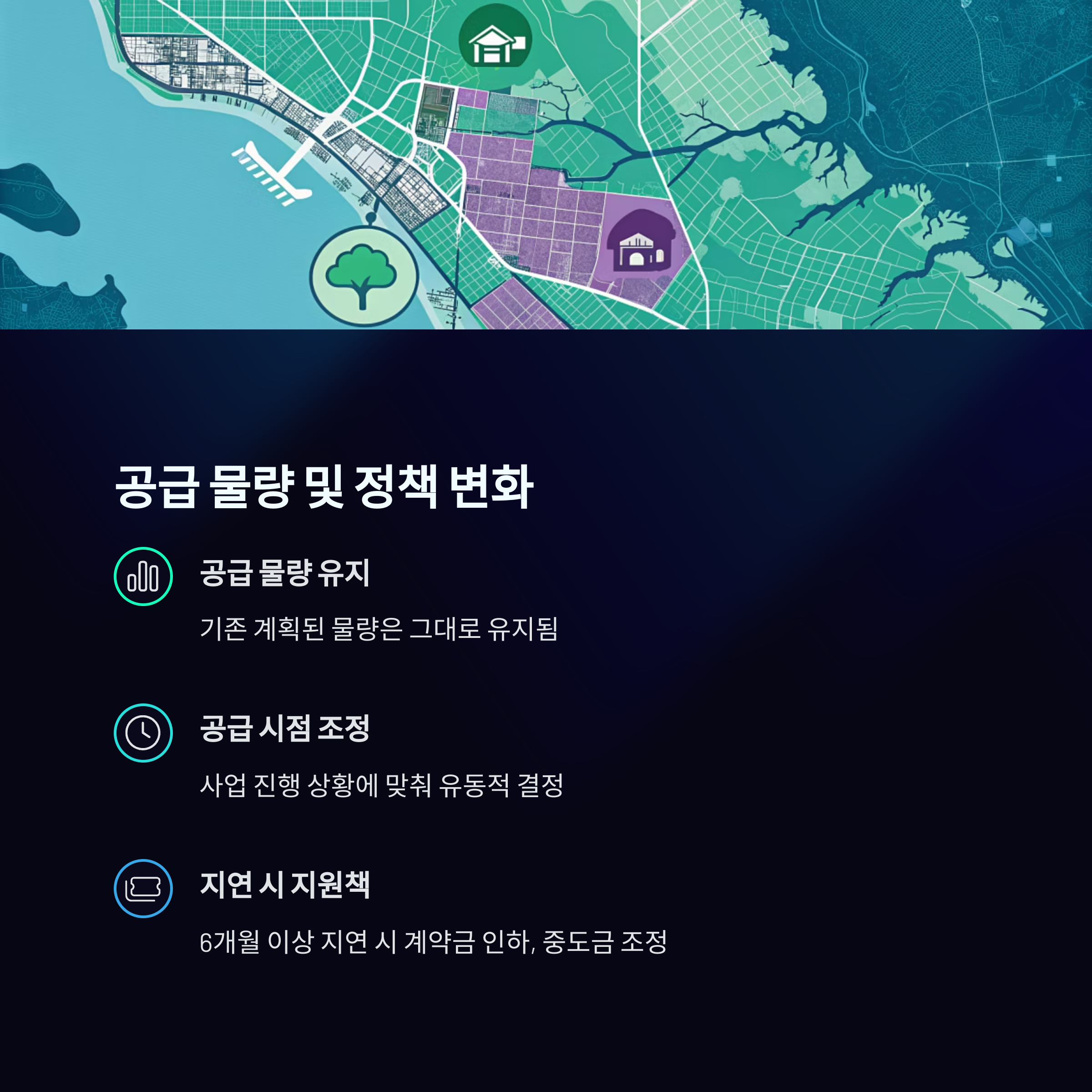 광명시흥신도시 공급물량