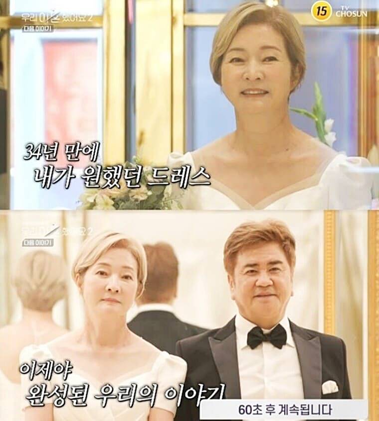 배우-나한일-아내-배우-유혜영