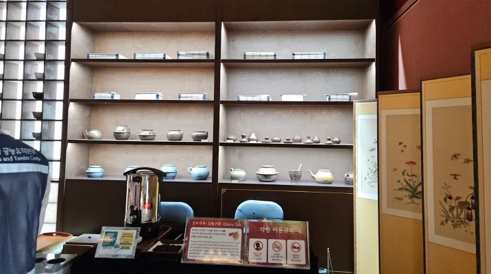 창덕궁 내의원 약방