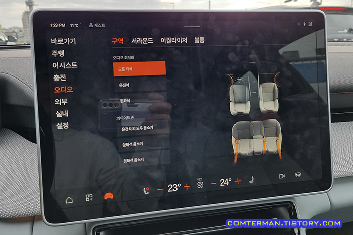 폴스타4 하만카돈 사운드