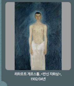 비엔나1900 예매