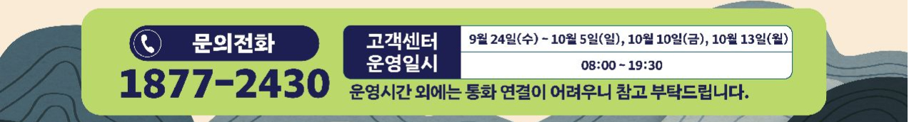 온누리상품권 환급 행사 전통시장 - 양동시장 말바우시장 송정매일시장
