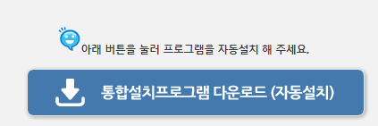 등기부등본 인터넷 발급방법
