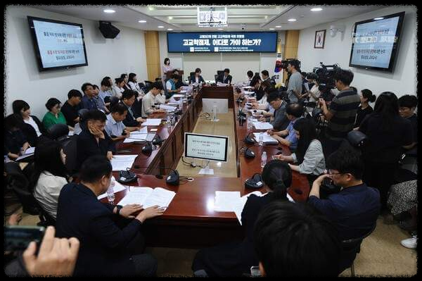 고교학점제 폐지논란 미래전망