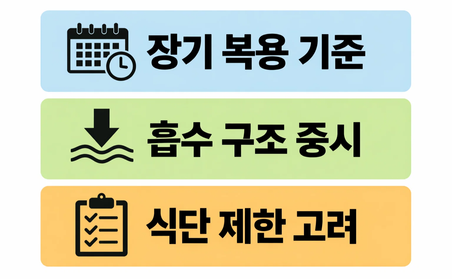 장기 복용 시 식물성 알티지 오메가3를 선택할 때 고려해야 할 흡수 구조와 식단 적합성을 정리한 기준 이미지