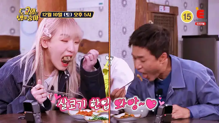 토요일은 밥이좋아 민물 매운탕 맛집 얼큰하고 구수한 장작불 가마솥 육수 맛 현지인 추천 토밥 좋아 방송정보