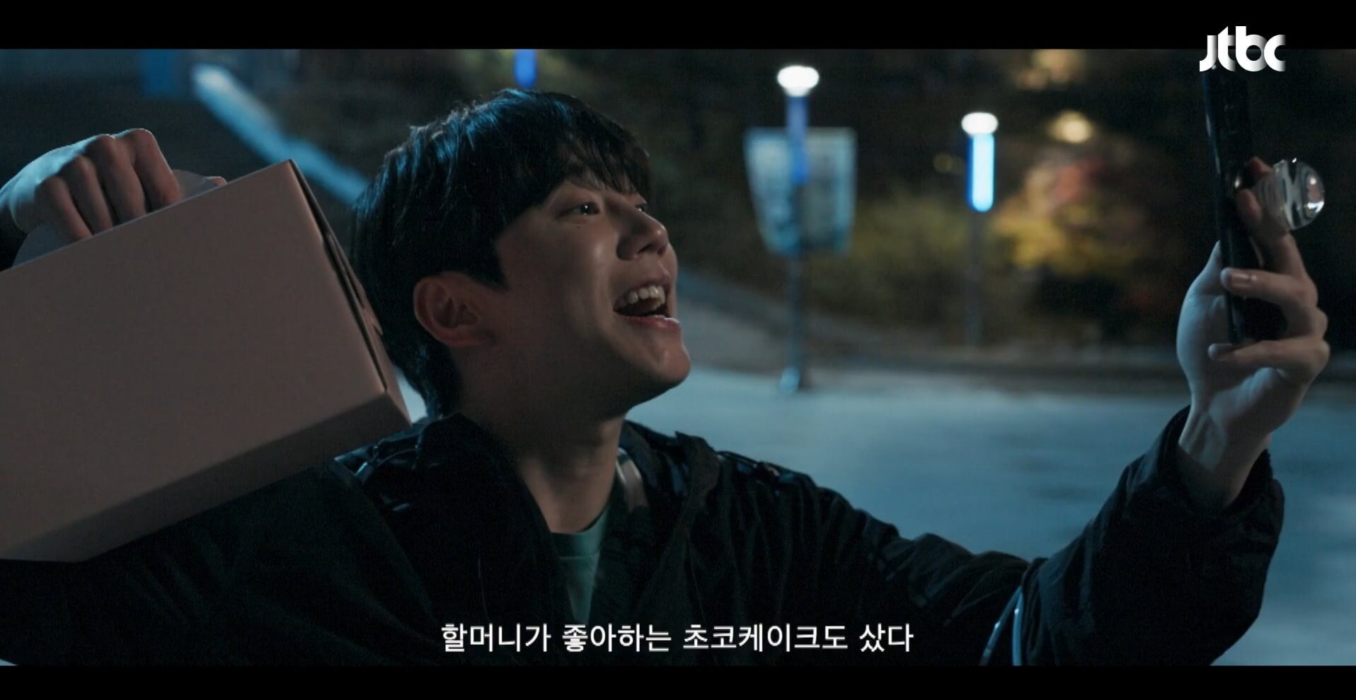 JTBC 신입사원 강회장 공식 홈페이지 자료 19