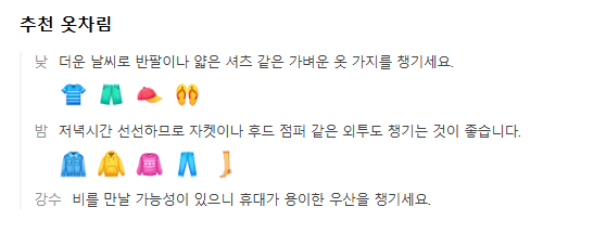 호주 브리즈번 10월 날씨 옷차림 추천 여행지